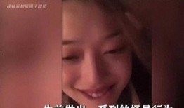 李恩珠最新爆料,揭开娱乐圈不为人知的秘密